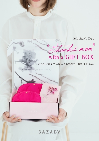 “Thanks Mom”～with a GIFT BOX～4月22日（水）からSA...